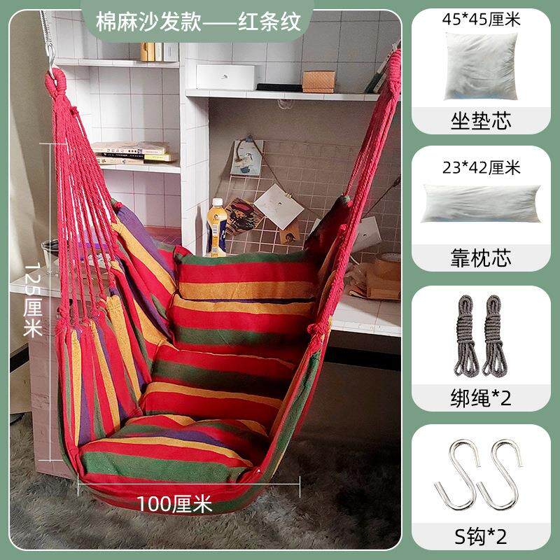 帆布吊椅学生便携式户外秋千吊椅宿舍寝室阳台室内家用成人沙发跨