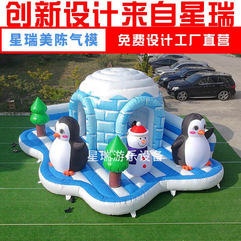圣诞夜充气雪地雪人发光气模儿童户外派对装饰
