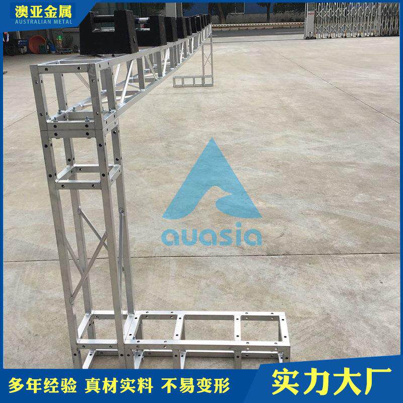 婚庆户外展台搭建桁架广告背景舞台桁架