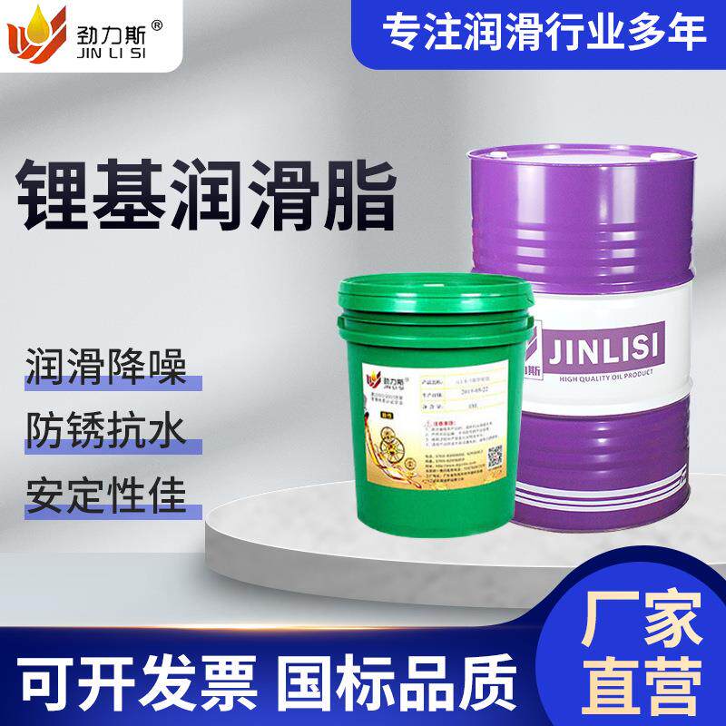 0#1#2#3号通用锂基酯高温耐磨极压锂基脂国标黄油工业机械润滑脂
