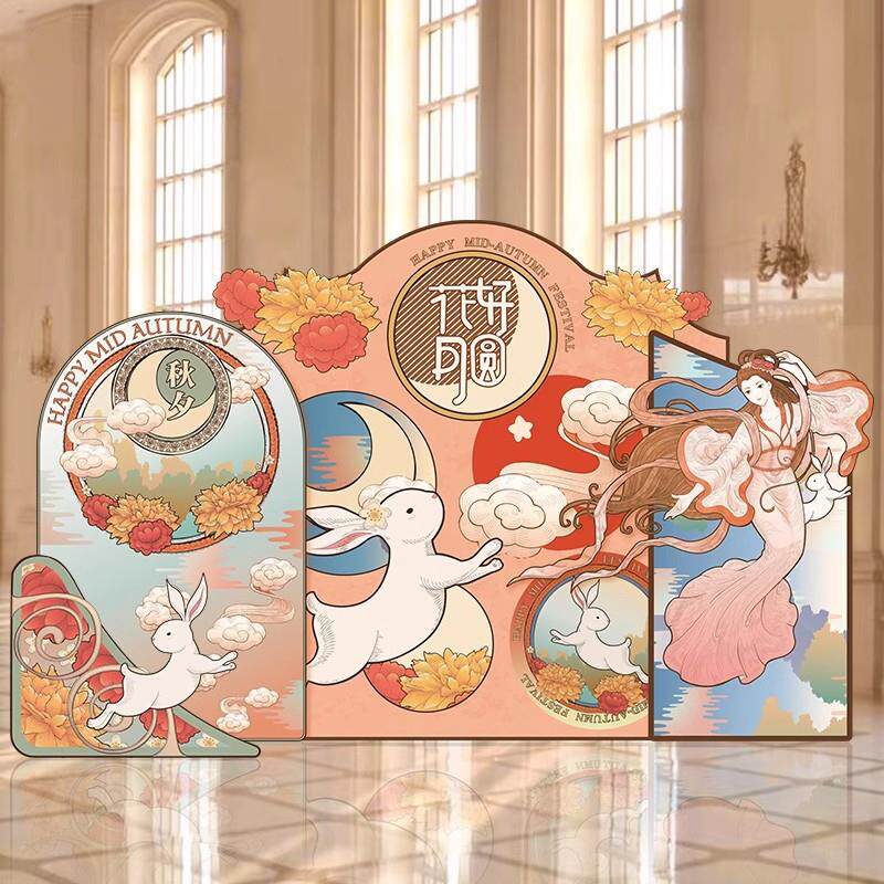 中秋节布置装饰场景幼儿园商场公司活动氛围美陈背景墙kt展板布置