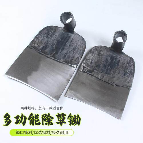 神农铁匠铺草刮锄头户外农具翻地开山除草全钢种菜手工锻打锄头