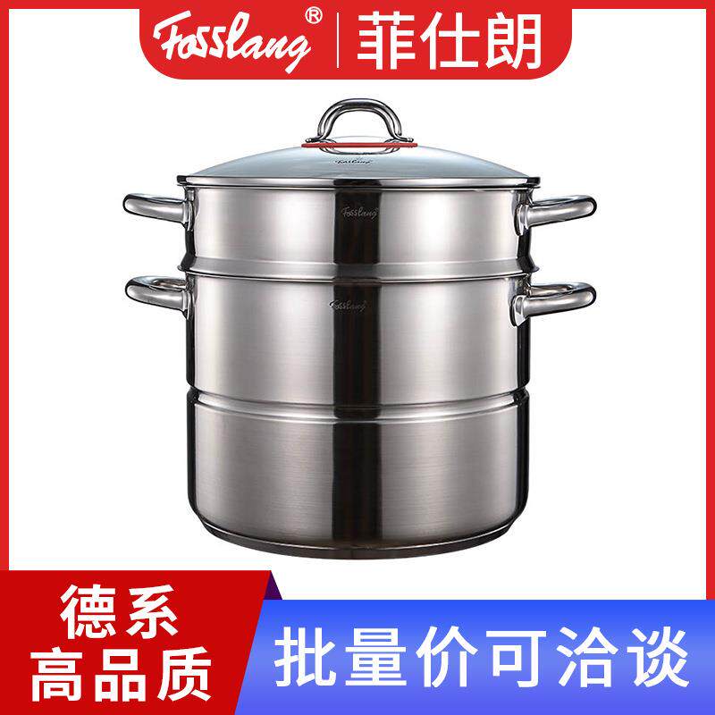 菲仕朗304不锈钢蒸汤锅双层加厚多功能28cm双耳大蒸汤锅礼品现货