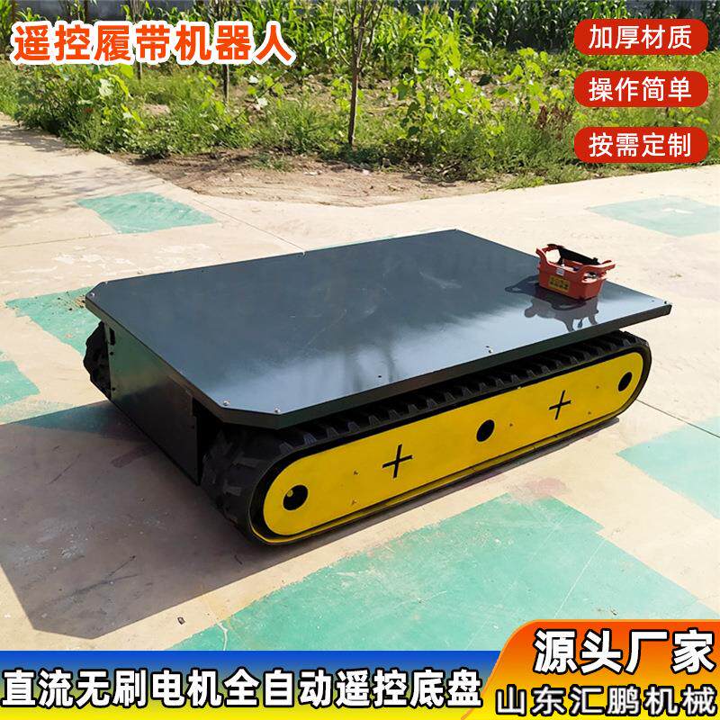 橡胶履带底盘行走总成 钢制钻机履带底盘 遥控小型电动履带底盘