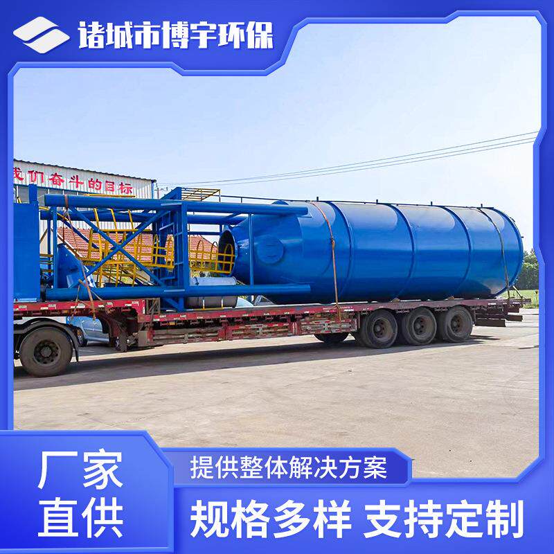 氧化镁投加系统 立式粉末储存罐 镁剂料仓定量输送投加设备