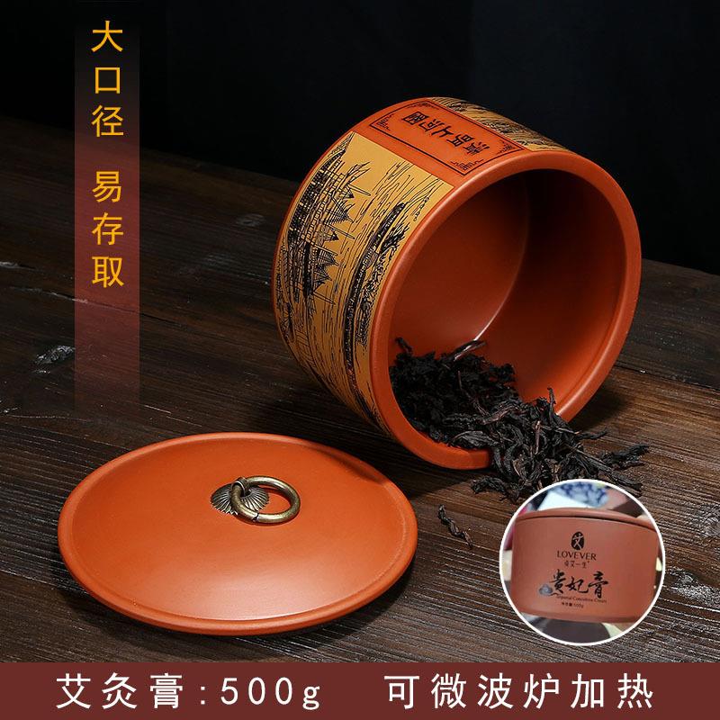 中号陶瓷 普洱茶叶包装盒红茶绿茶白茶储茶罐紫砂茶叶罐