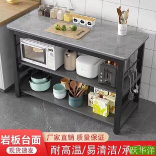 岩板厨房置物架切菜桌子落地置物架收纳微波炉家用烤箱多层置物架