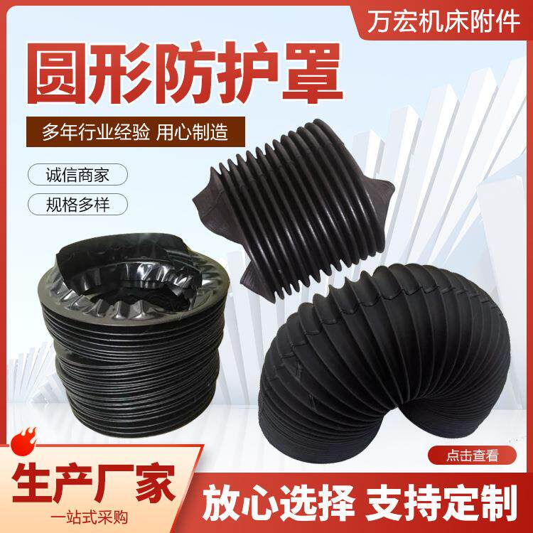 售圆形气缸活塞杆保护套圆筒伸缩丝杠防尘罩帆布拉链式油缸防护罩