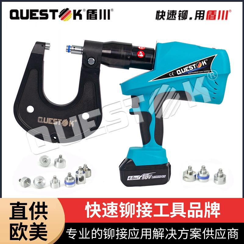 铝车身修复铆钉枪机铆接机铆接枪压铆机铆压机自穿刺铆钉枪工电动