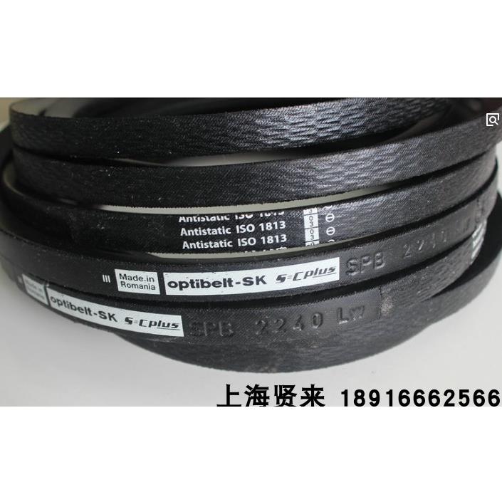 optibelt-sk 5=cplusspb2391lw进口德国欧皮特防静电三角皮带