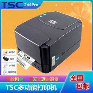 ttp-244Pro/plus 342PRO标签条码不干胶热敏纸服装吊牌打印机