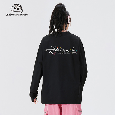 长袖潮流青少年休闲舒适