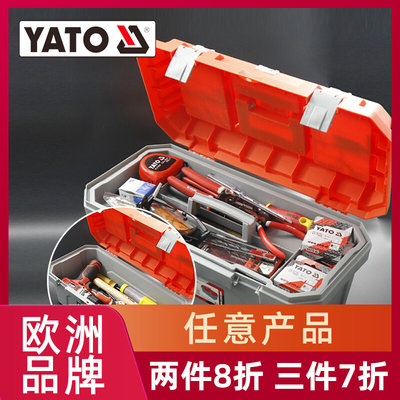 YATO工具箱大号工业级PP车载维修电工美术手提式家用五金收纳盒
