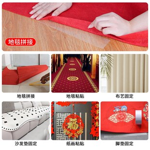 特粘网格布基双面胶带高粘布基防水固定半透明酒店婚庆会展地毯拼