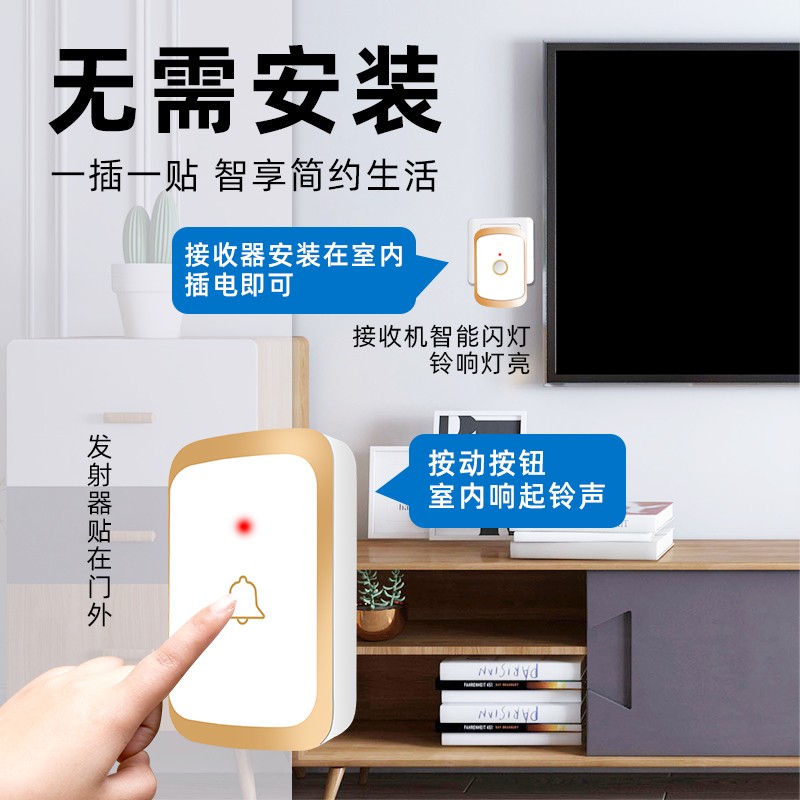 门铃无线家用智能超远距离电子遥控门玲一拖一拖二老人病人呼叫器