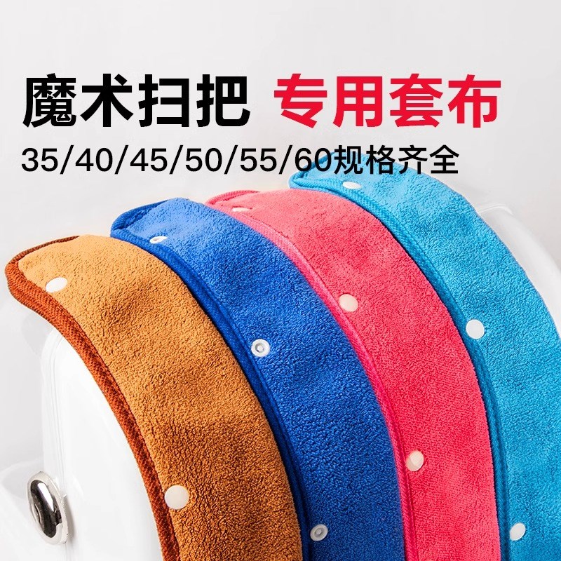 魔术扫把干湿两用家用刮水拖地卫生间刮水器家政保洁贴布套