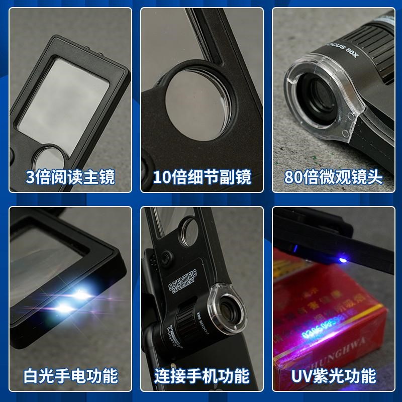 拜斯特80倍手持便携式显微镜放大镜高清带灯鉴定钱币邮票瓷器学生