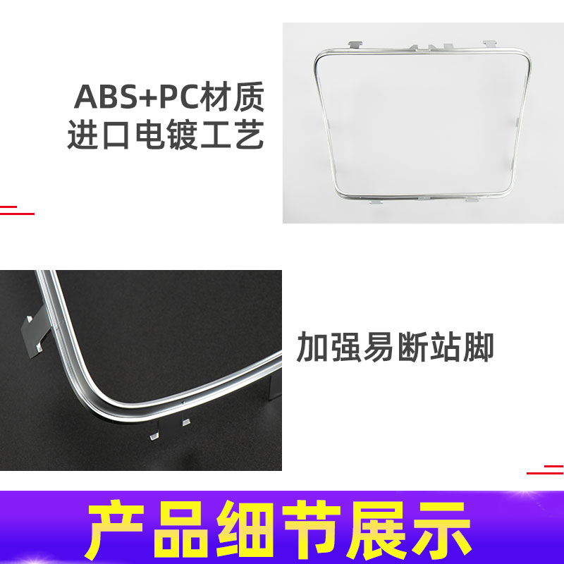 适用C级E级GLC中控水杯架装饰条C200E300GLC260边框电镀亮条