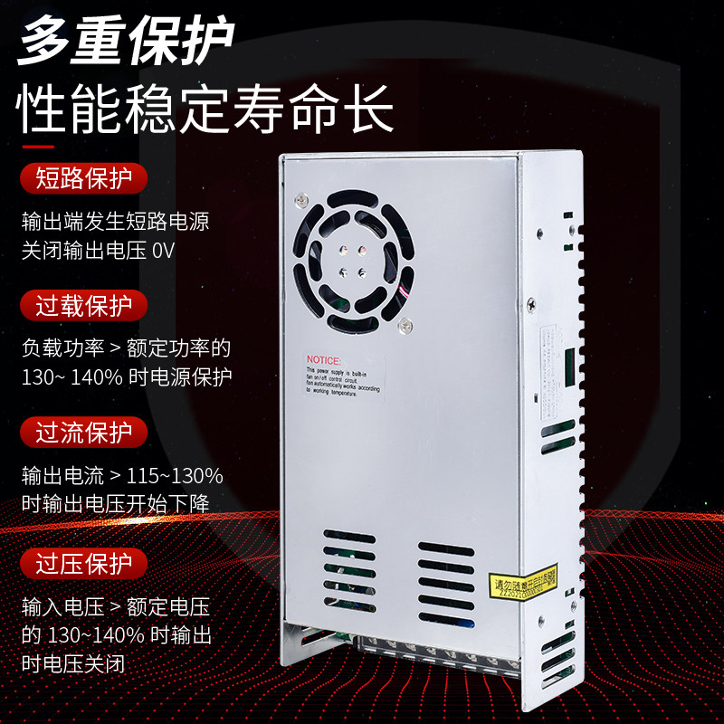 明伟S-350W-24V14.6a开关电源36V/12V直流48V变压器监控LED灯NES