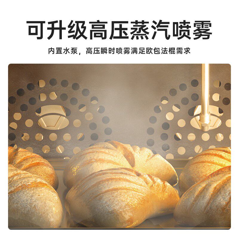 艾瑞斯智能面包月饼风炉商用热风烤箱大容量私房烘焙多功能全自动