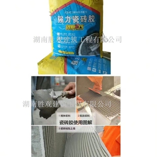 热销大禹瓷砖胶粘结剂陶瓷墙地砖贴粘合剂瓷砖胶泥地砖胶益胶泥20