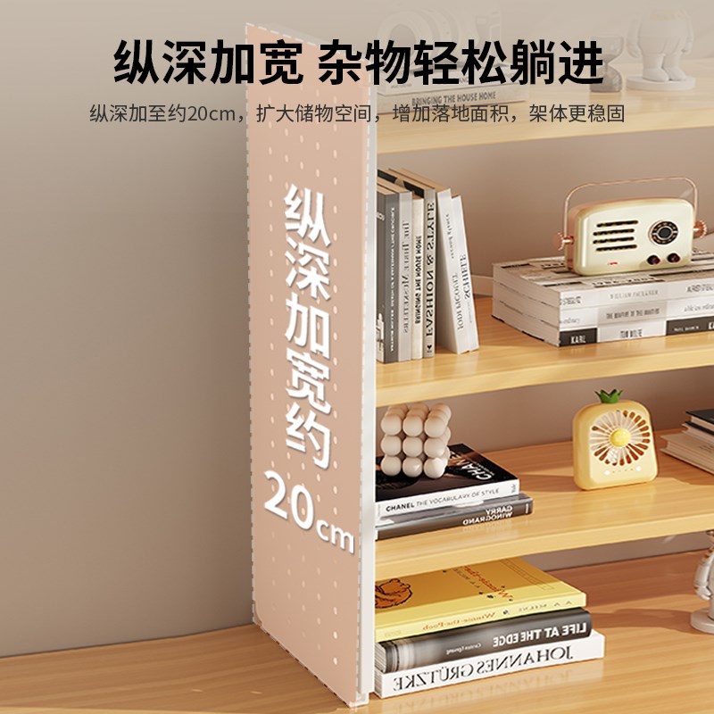 桌面置物架桌上书架洞洞板家用学生学习书桌多层办公室工位展示架