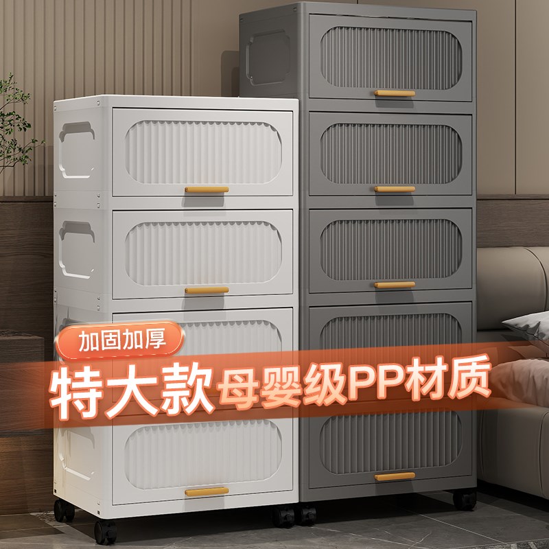 零食架子置物架转角收纳柜厨房柜子储物柜卫生间浴室落地翻盖柜架