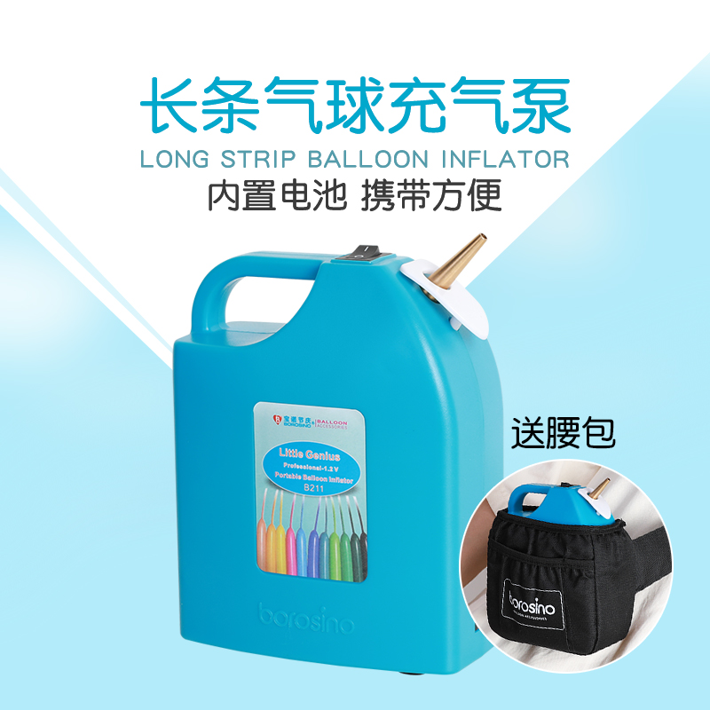 自电动打气筒气球手动吹气球机器工具充气泵便携式充气筒双孔出气