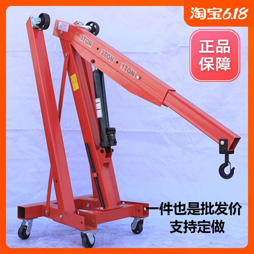 移动式小型吊机发动机吊架引擎小吊机液压起重机2吨3汽修摺叠吊车