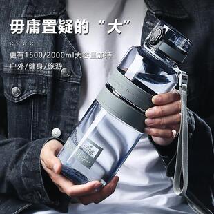 1500ml超大容量水杯大学高中生军训健身运动水壶男女士大号杯子1l