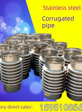 304不锈钢焊接式补偿器波纹管管坯真空弹性DN80 100 150 200 300