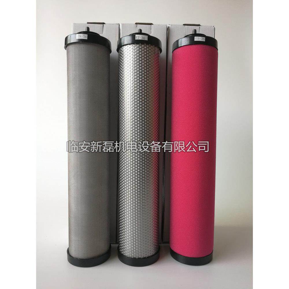 MY系列精密过滤器滤芯 -36优质进口滤材滤芯 进口纤维高品质滤芯