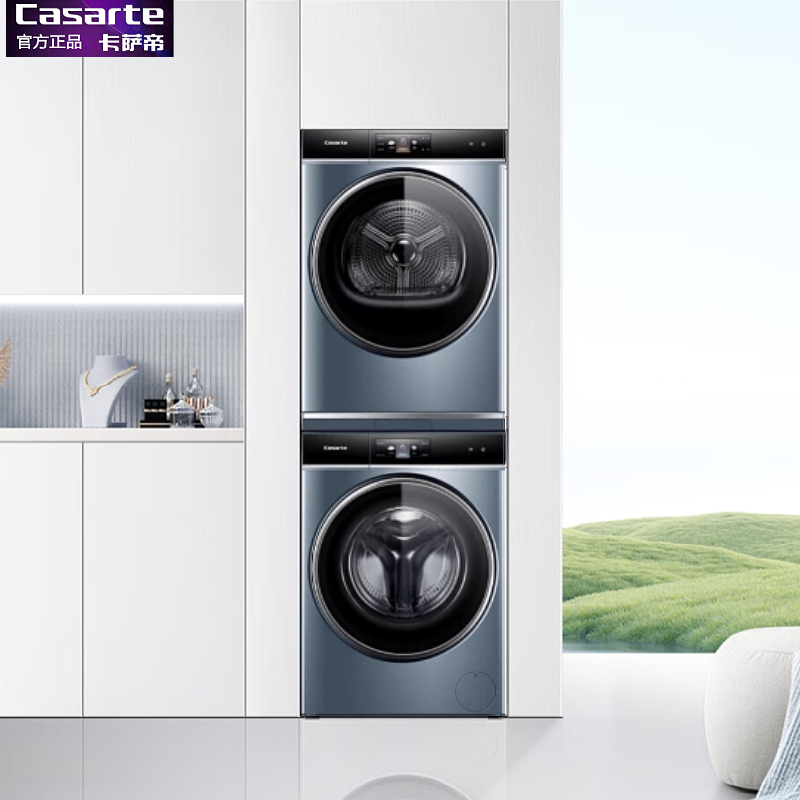 卡萨帝纤诺和美L5洗烘套装12公斤C1D12L5LU1+CGY 12FL5TU1锡兰青