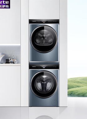 卡萨帝纤诺和美L5洗烘套装12公斤C1D12L5LU1+CGY 12FL5TU1锡兰青