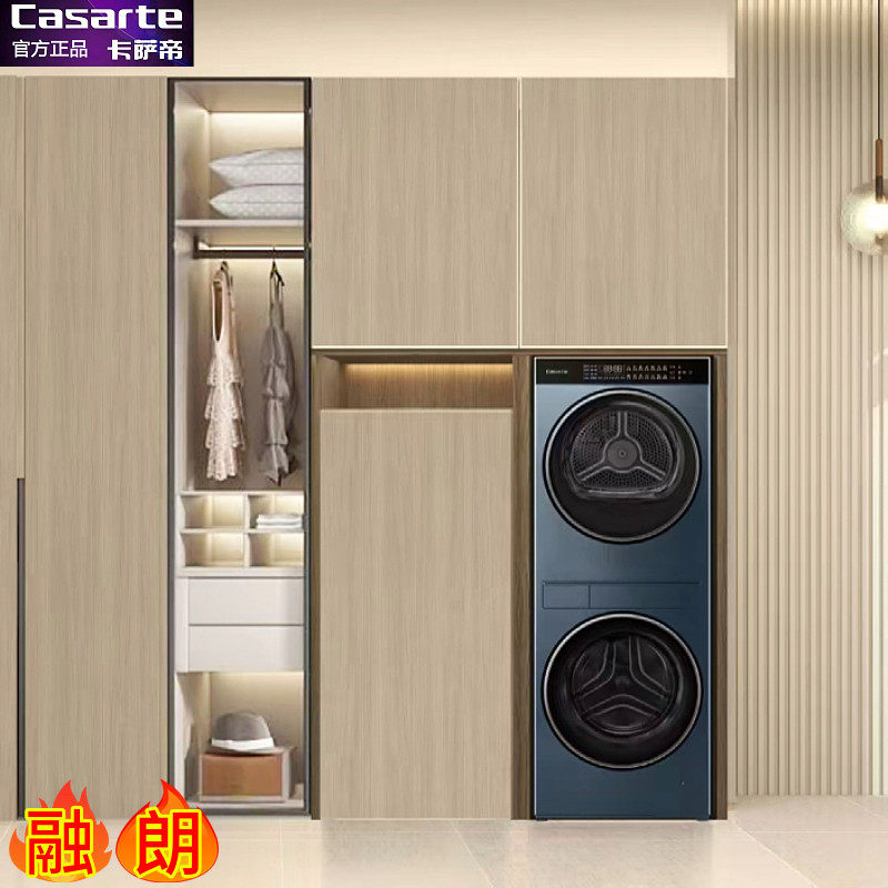 卡萨帝中子CZB10LWS10BLBU1
