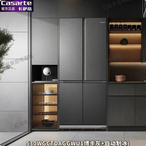 卡萨帝致境530零嵌入式冰箱BCD-530WGCTDAGWWU1-530WGCTDAGGWU1