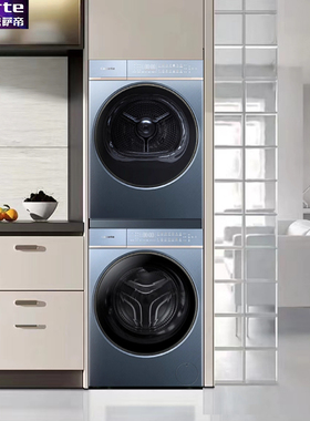 卡萨帝12公斤揽光CE B12LWDUKLBU1+CG S12YTFKLBU1洗烘套装热泵烘