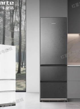卡萨帝冰箱BCD-415WGCD3AGGTU1/415WGCD3AGWTU1法式超薄零嵌制冰