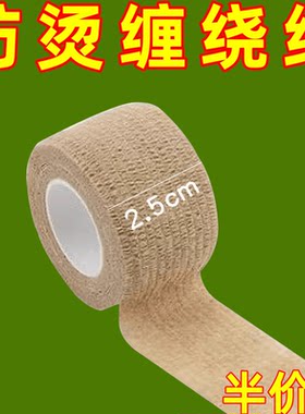 耐高温隔热铁汤锅防烫缠绕绳套