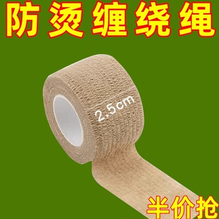 防烫缠绕绳套隔热铁汤锅耳朵柄茶壶把手耳防火耐高温防烫保护绑带