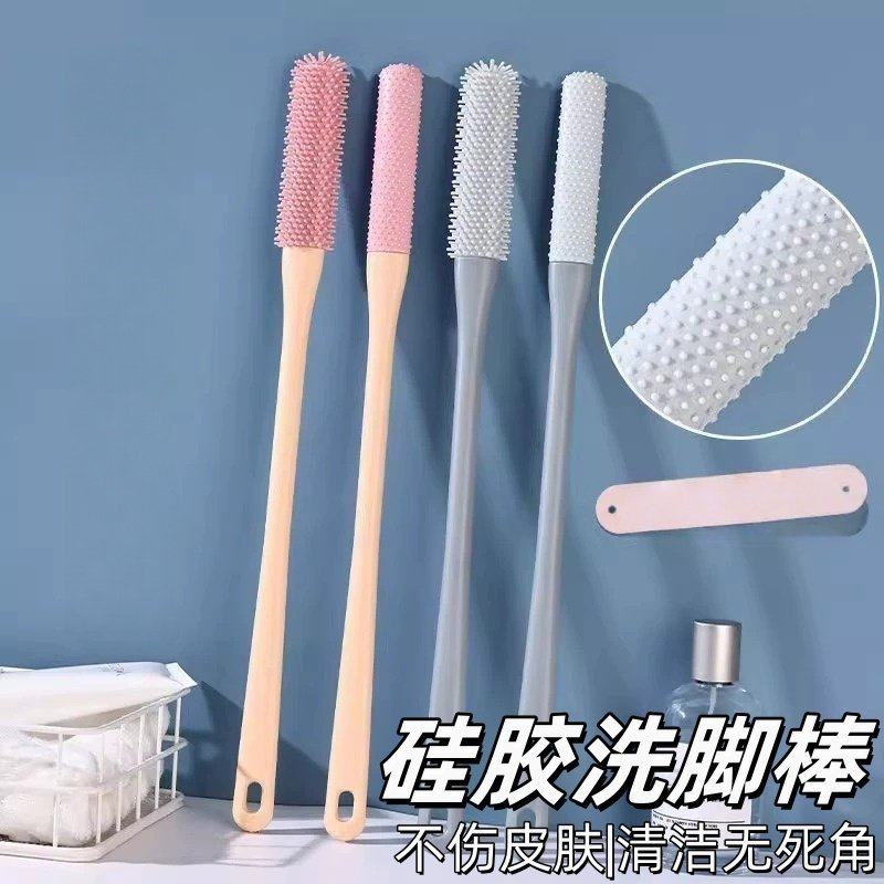 洗脚去污搓脚磨脚棒长柄刷子洗脚刷脚神器脚趾缝清洗刷足部清洁刷,家庭/个人清洁工具,搓脚板/洗脚刷/磨脚石,淘宝优惠券,粉丝福利购,淘宝优惠卷