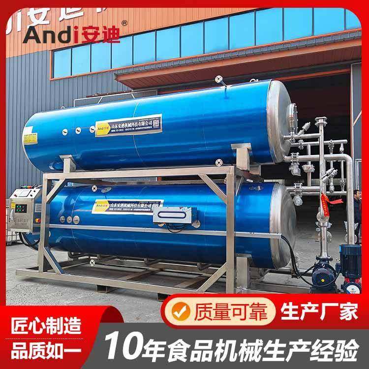 啤酒八宝粥罐装饮料食品高温杀菌锅全自动蒸汽加热杀菌釜设备,清洗/食品/商业设备,其他食品加工设备,淘宝优惠券,粉丝福利购,淘宝优惠卷