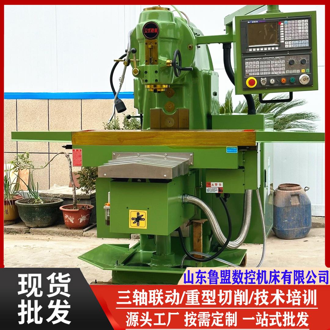 立式数控铣床XK5040数控大力铣X5032三轴滚珠丝杠升降台结构