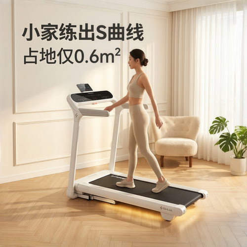 舒华精灵跑步机立式折叠电动坡度