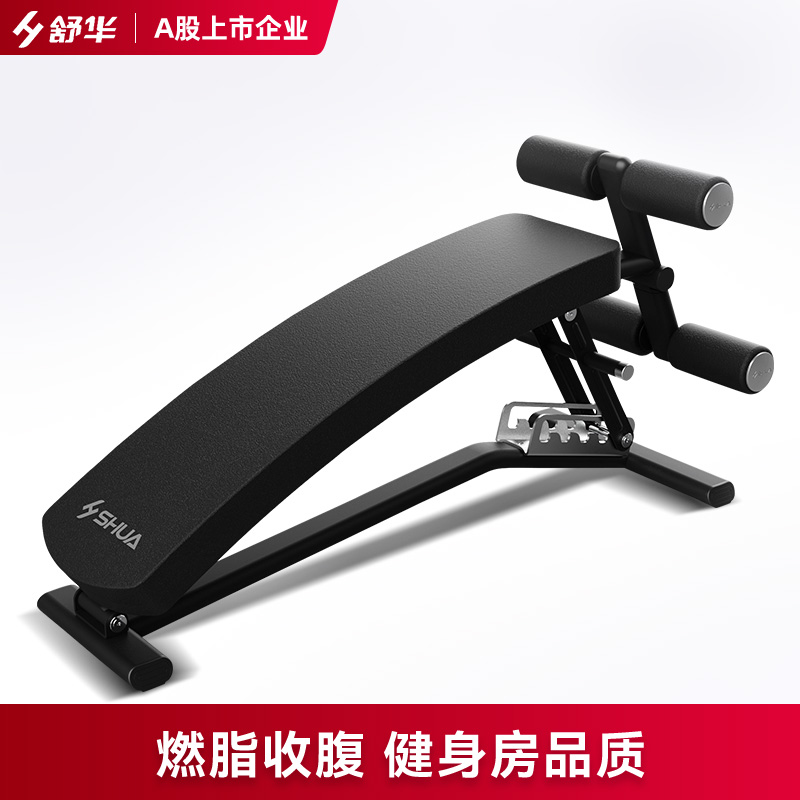 舒华多功能仰卧板家用仰卧起坐健身器材哑铃凳腹肌健腹板G5755