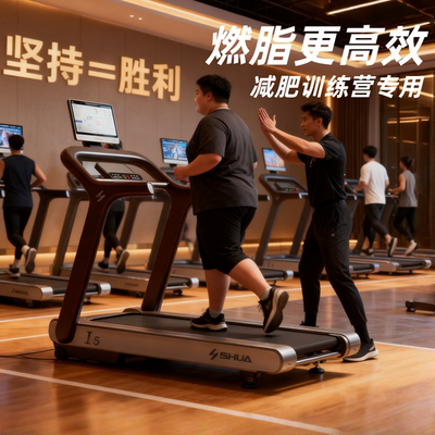 【减肥营适用】跑步机2025新款