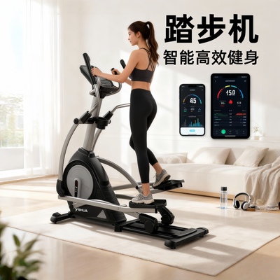 告别低效健身智能踏步机家庭用