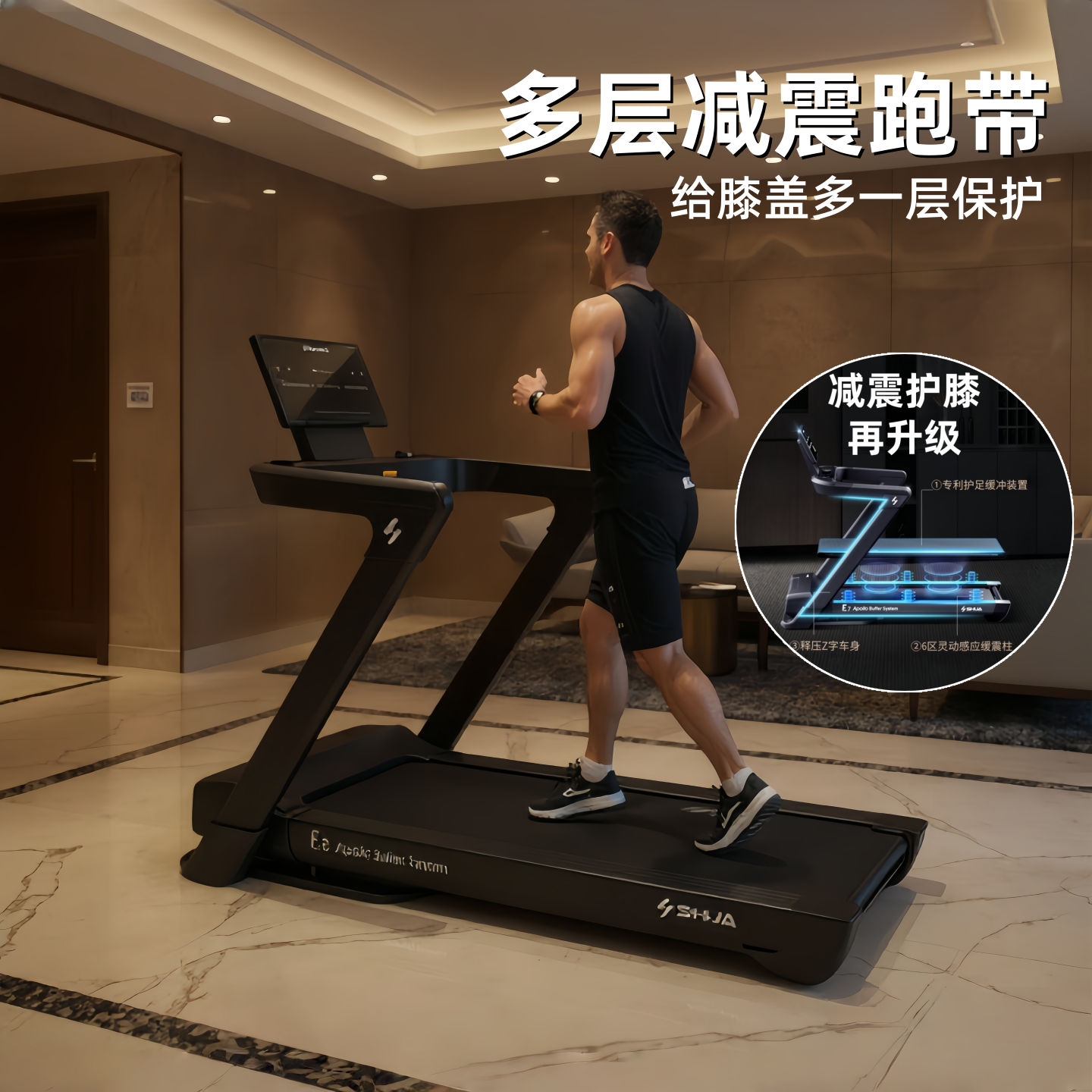 【跑步护膝无负担】家庭跑步机