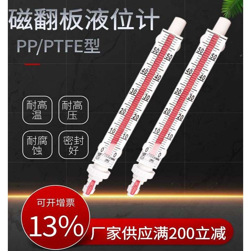 磁翻板液位计报警开关保持限位磁性开关XQ发讯器防爆感应液位控制