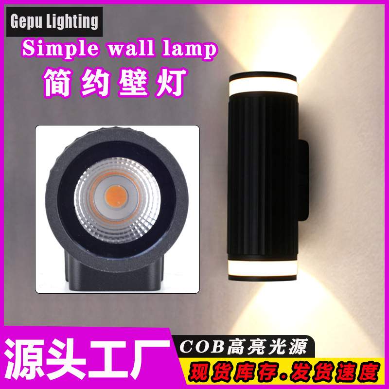 led壁灯户外防水门头门口阳台露台庭院外墙灯新中式防潮铝材灯具